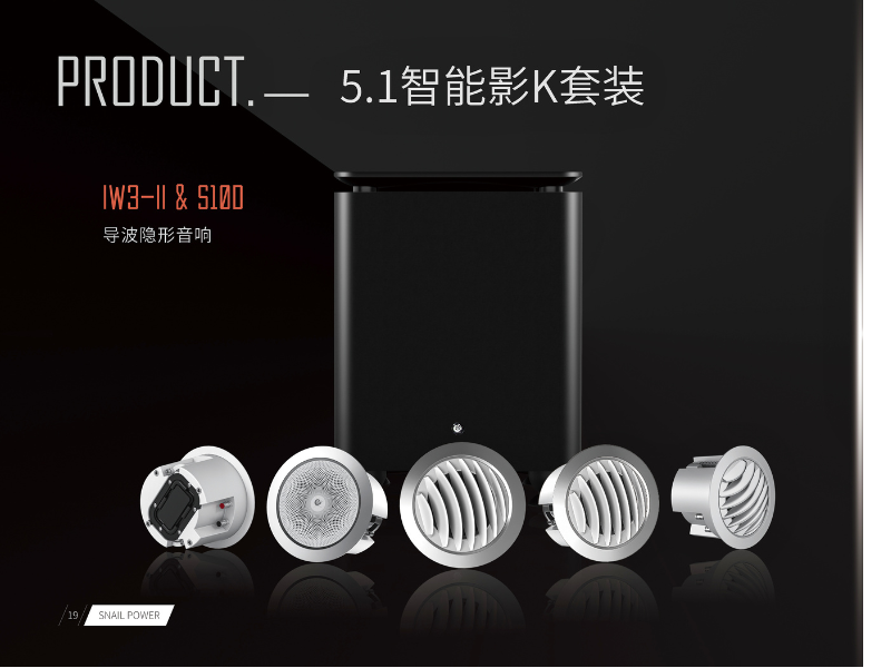 In Ceiling Cinema Package - P1